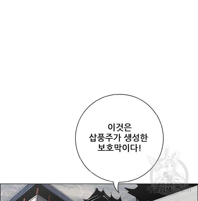 호랑이형님 3부 19화 70