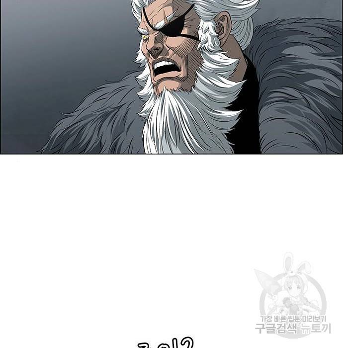호랑이형님 3부 19화 77