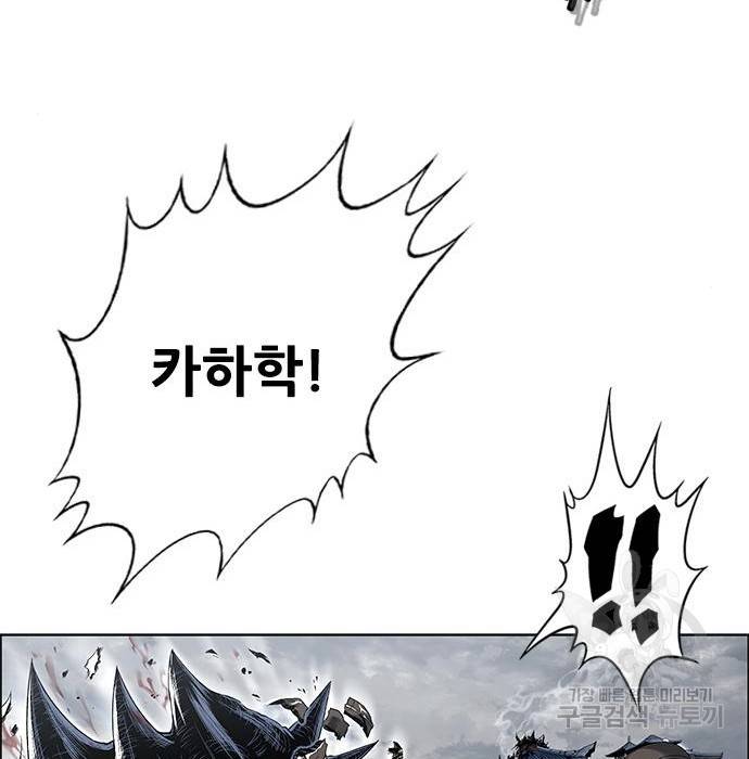 호랑이형님 3부 19화 94