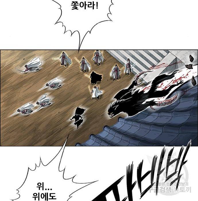 호랑이형님 3부 19화 107