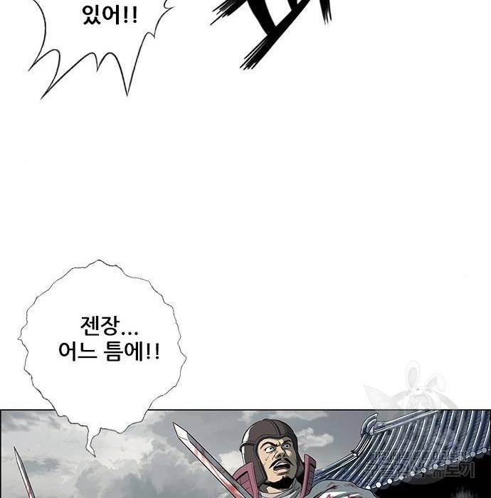 호랑이형님 3부 19화 108