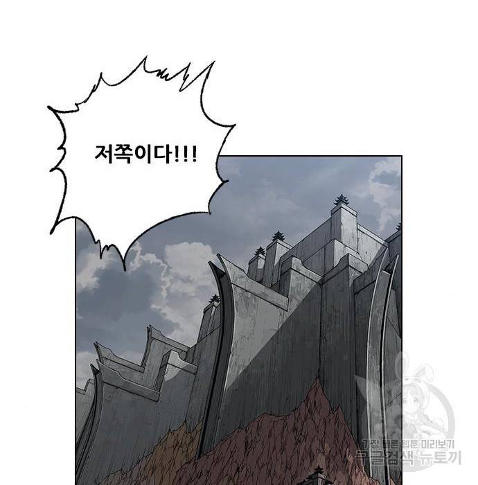 호랑이형님 3부 19화 110