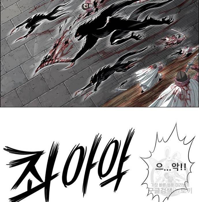 호랑이형님 3부 19화 113