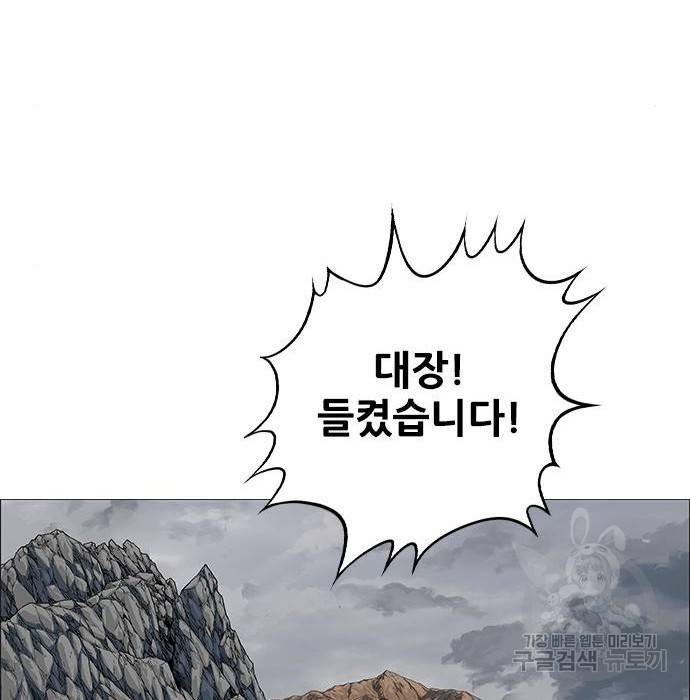 호랑이형님 3부 19화 121