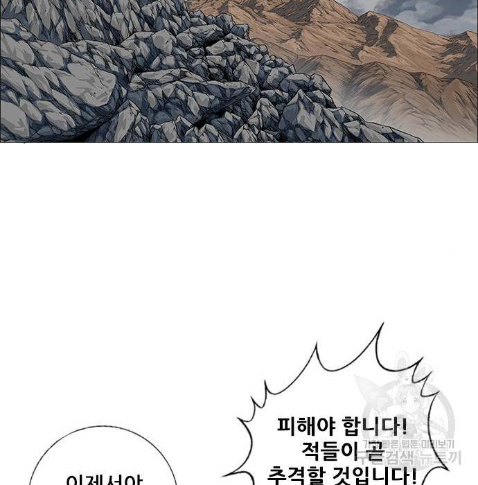 호랑이형님 3부 19화 122