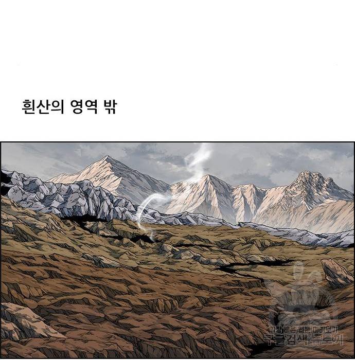 호랑이형님 3부 19화 138