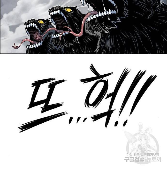 호랑이형님 3부 19화 140