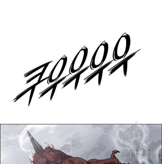 호랑이형님 3부 19화 143