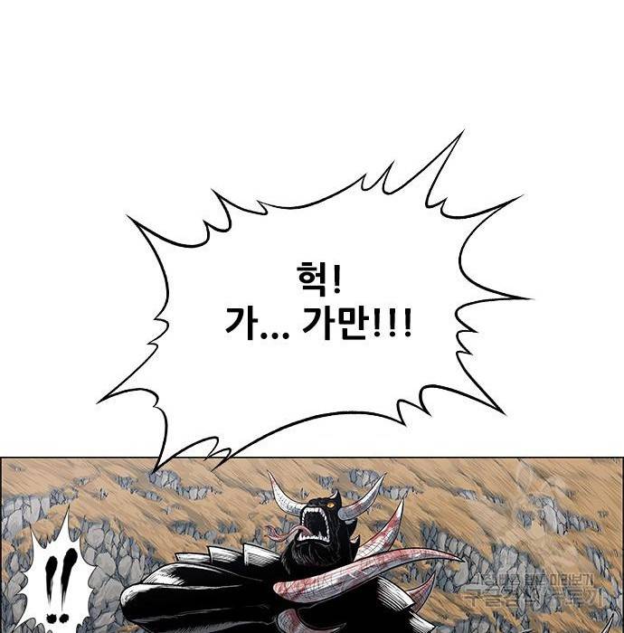 호랑이형님 3부 19화 146