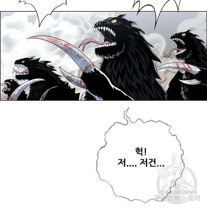 호랑이형님 3부 19화 154