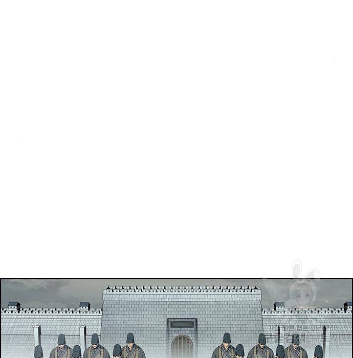 호랑이형님 3부 19화 167