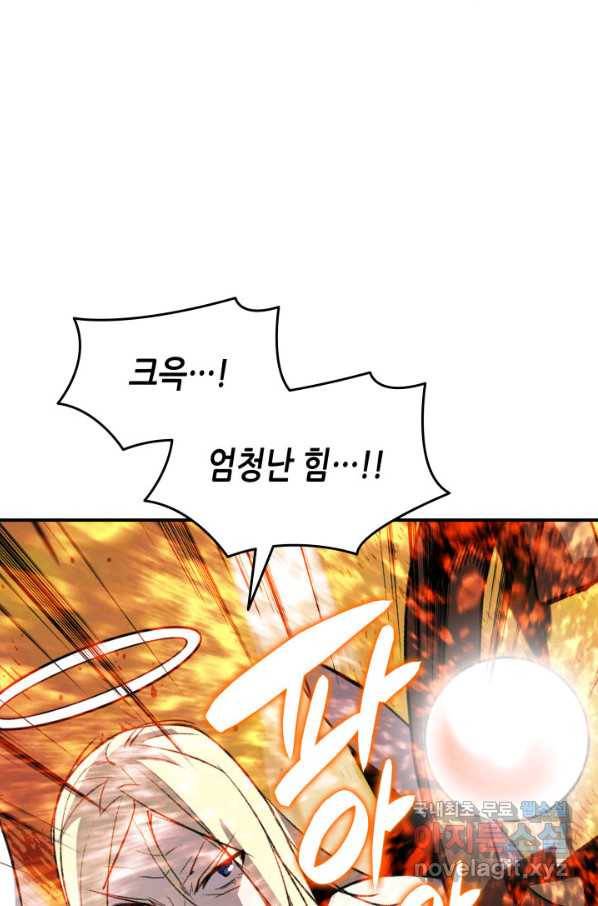 닳고닳은 뉴비 109화 11