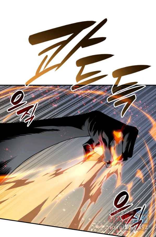 닳고닳은 뉴비 109화 13