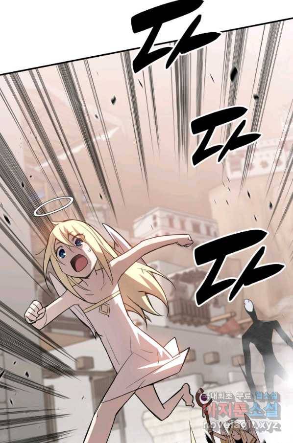 닳고닳은 뉴비 109화 35