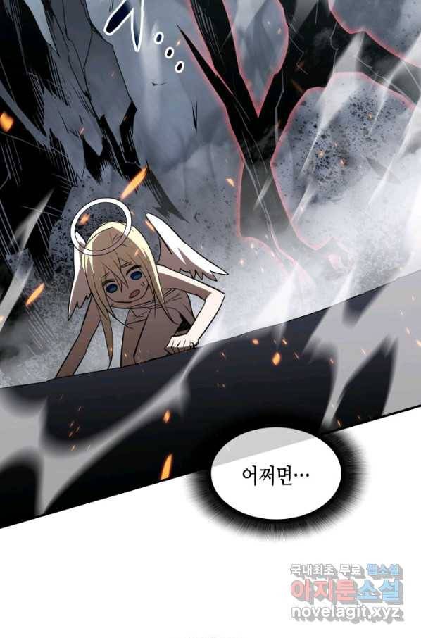 닳고닳은 뉴비 109화 42