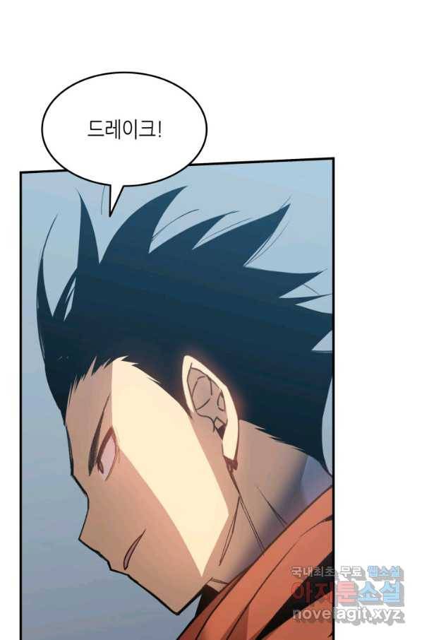 닳고닳은 뉴비 109화 56