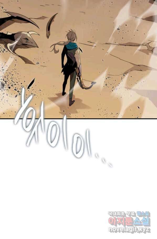 닳고닳은 뉴비 109화 110
