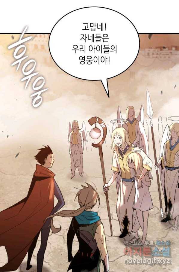 닳고닳은 뉴비 109화 114