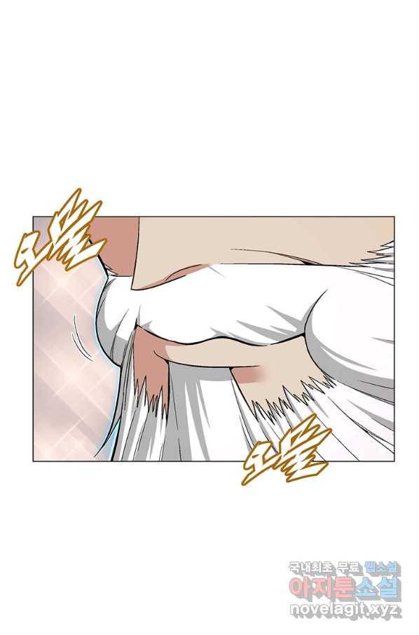 훈수 두는 천마님 61화 1