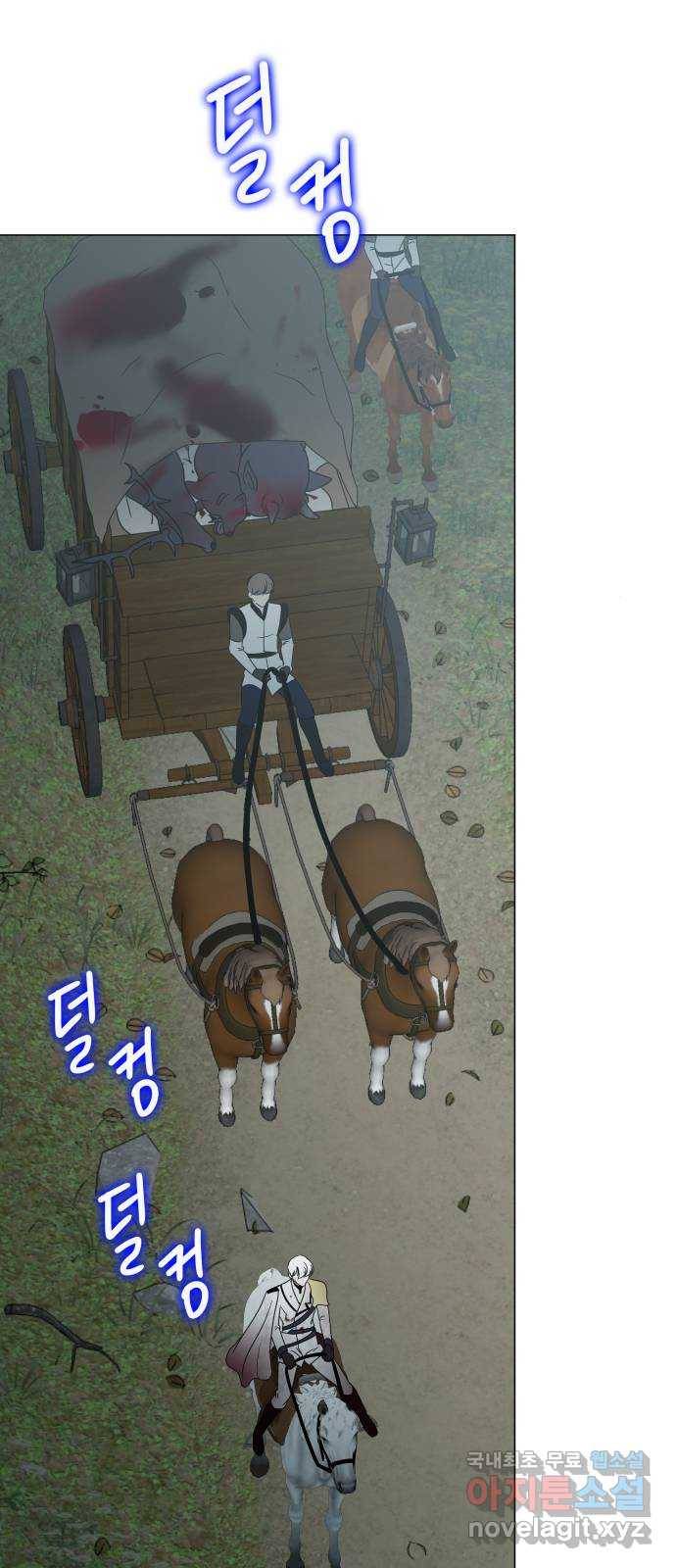 몸이 바뀌는 사정 54화 5
