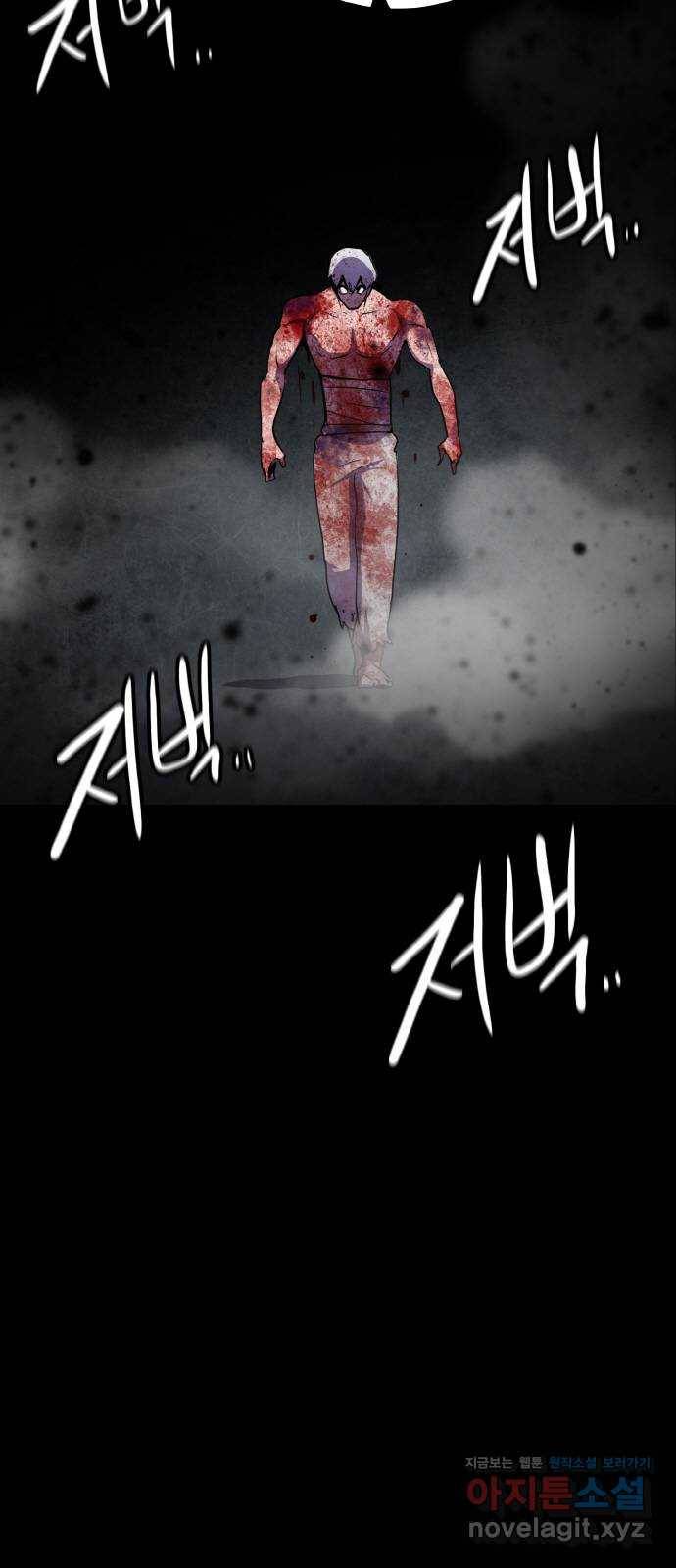 생존로그 67화 2