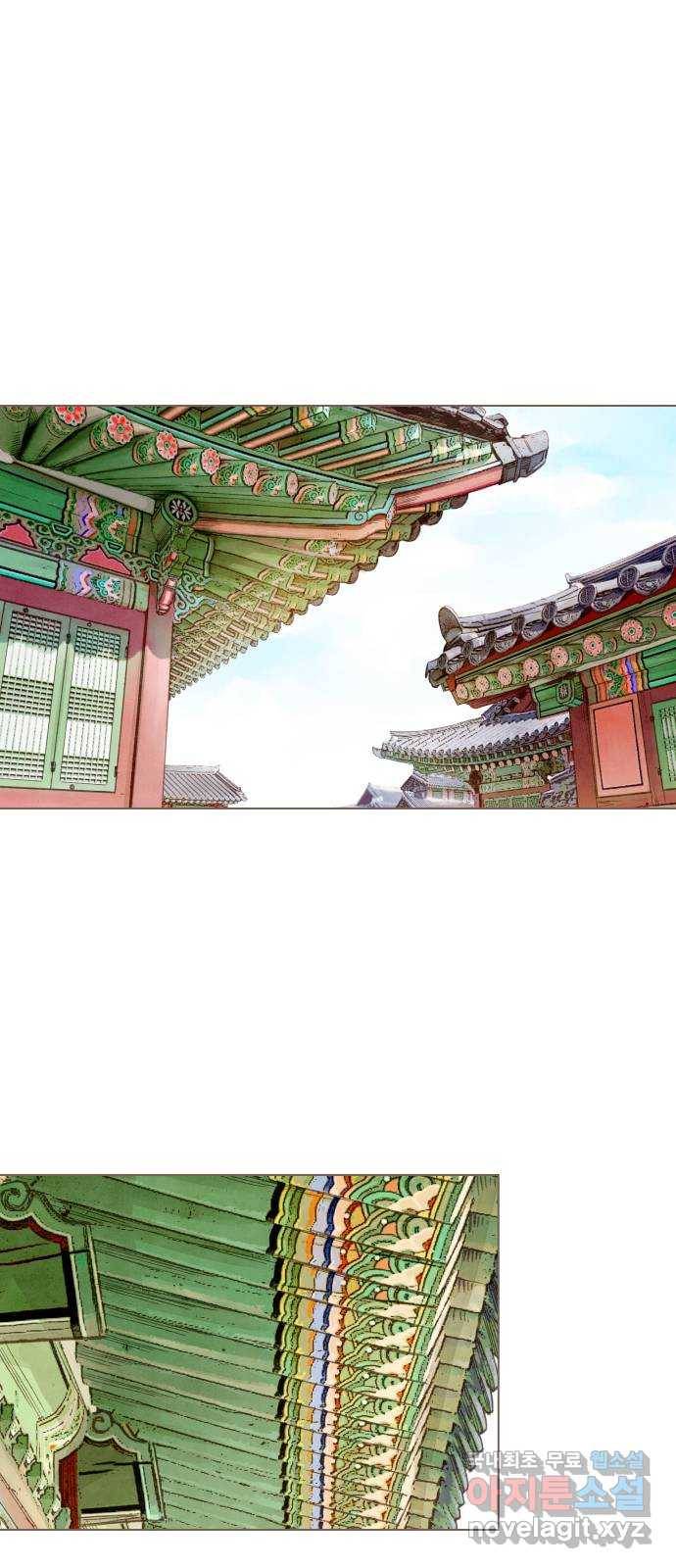 홍 의관의 은밀한 비밀 12화 1