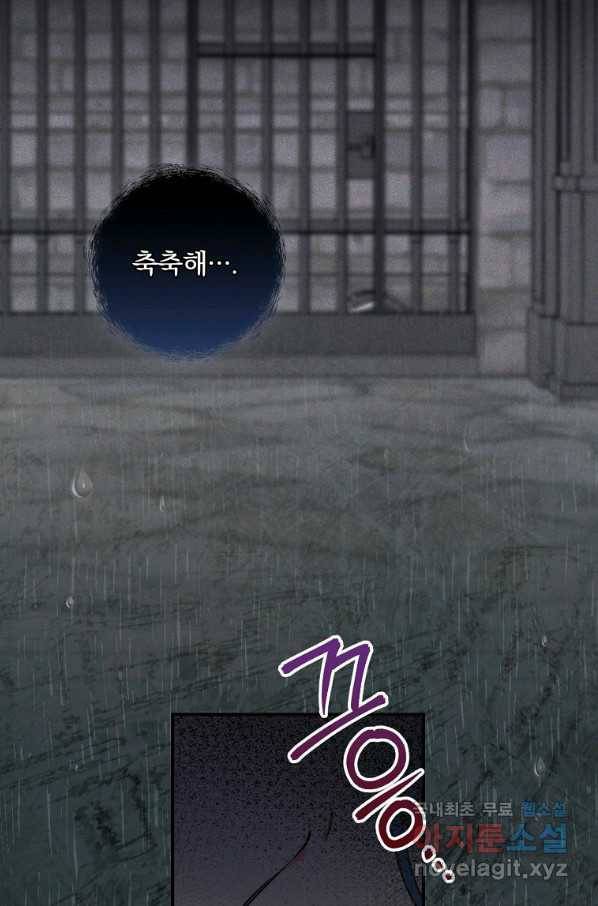 달려라 메일 20화 15