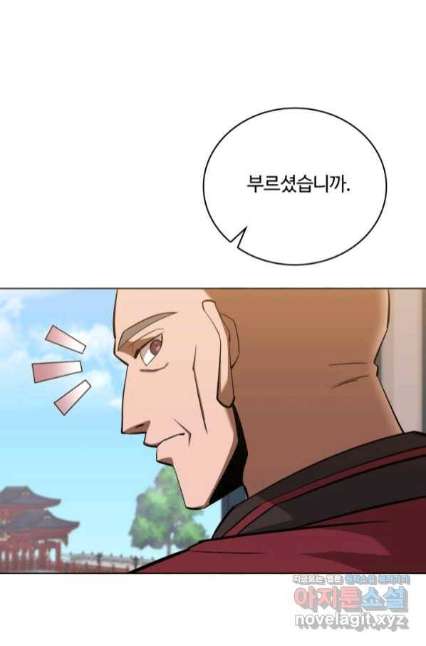 격투 챔피언, 무림에 가다 18화 44