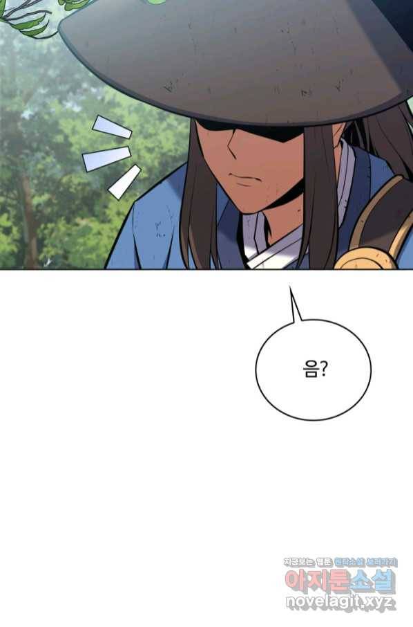 격투 챔피언, 무림에 가다 18화 83