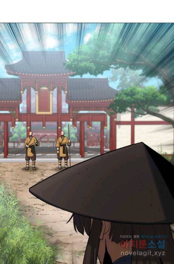 격투 챔피언, 무림에 가다 18화 84