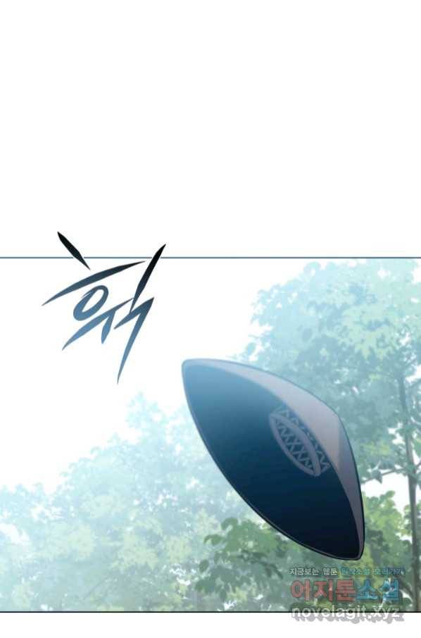 격투 챔피언, 무림에 가다 18화 97