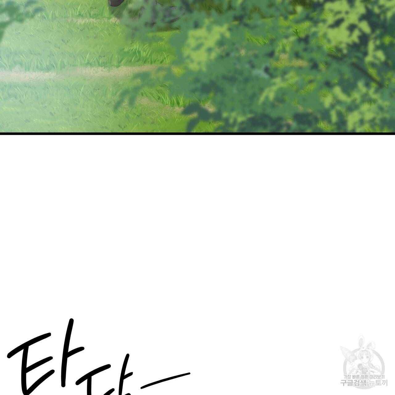 잠 못 드는 시녀의 밤 18화 8