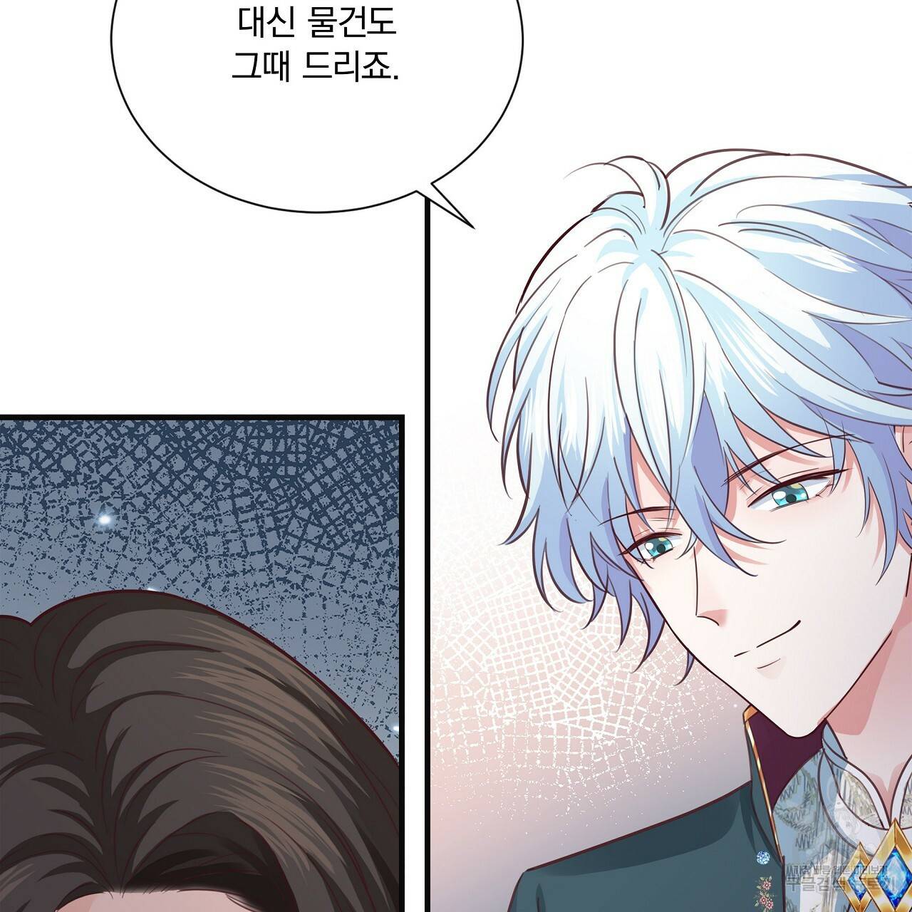 잠 못 드는 시녀의 밤 18화 67