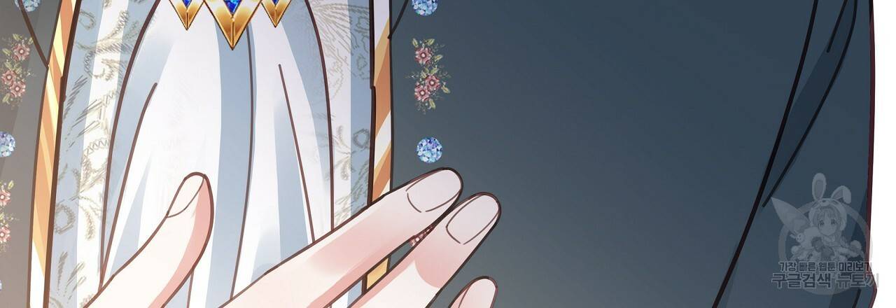 잠 못 드는 시녀의 밤 18화 108