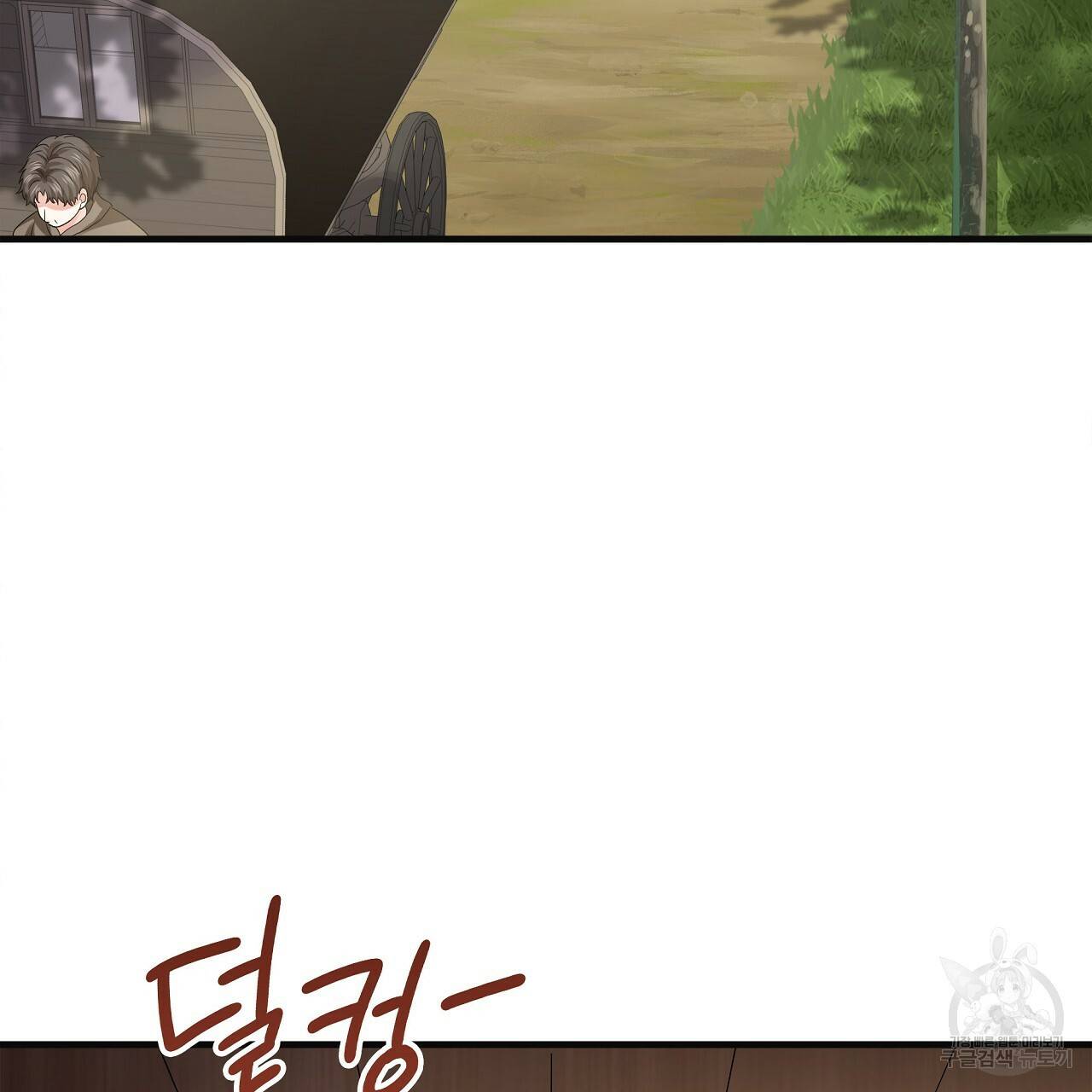 잠 못 드는 시녀의 밤 18화 127