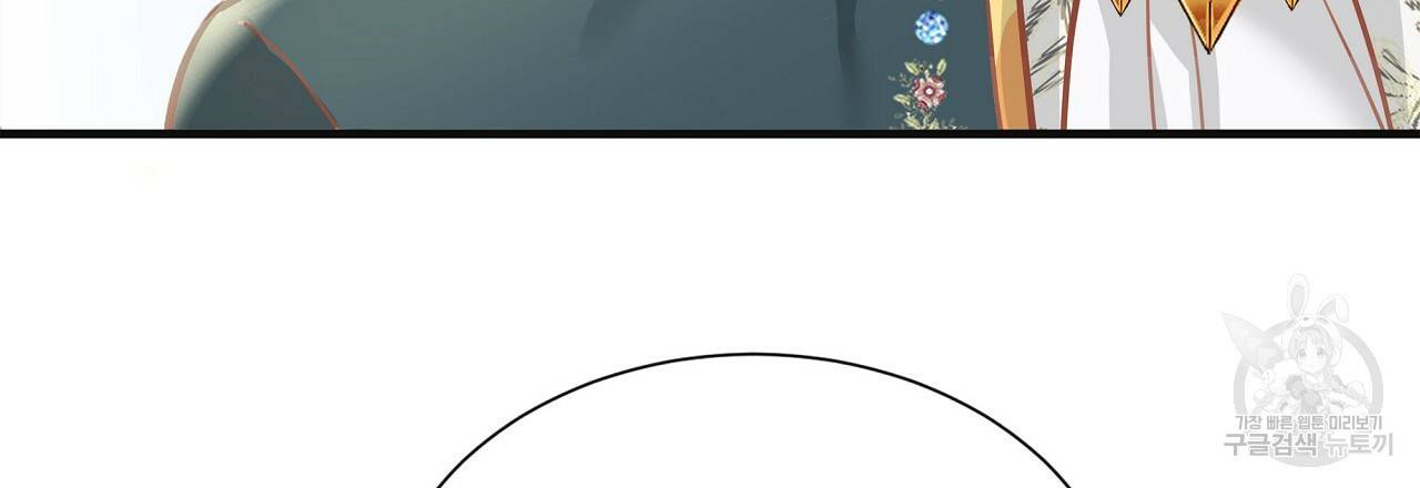 잠 못 드는 시녀의 밤 18화 157