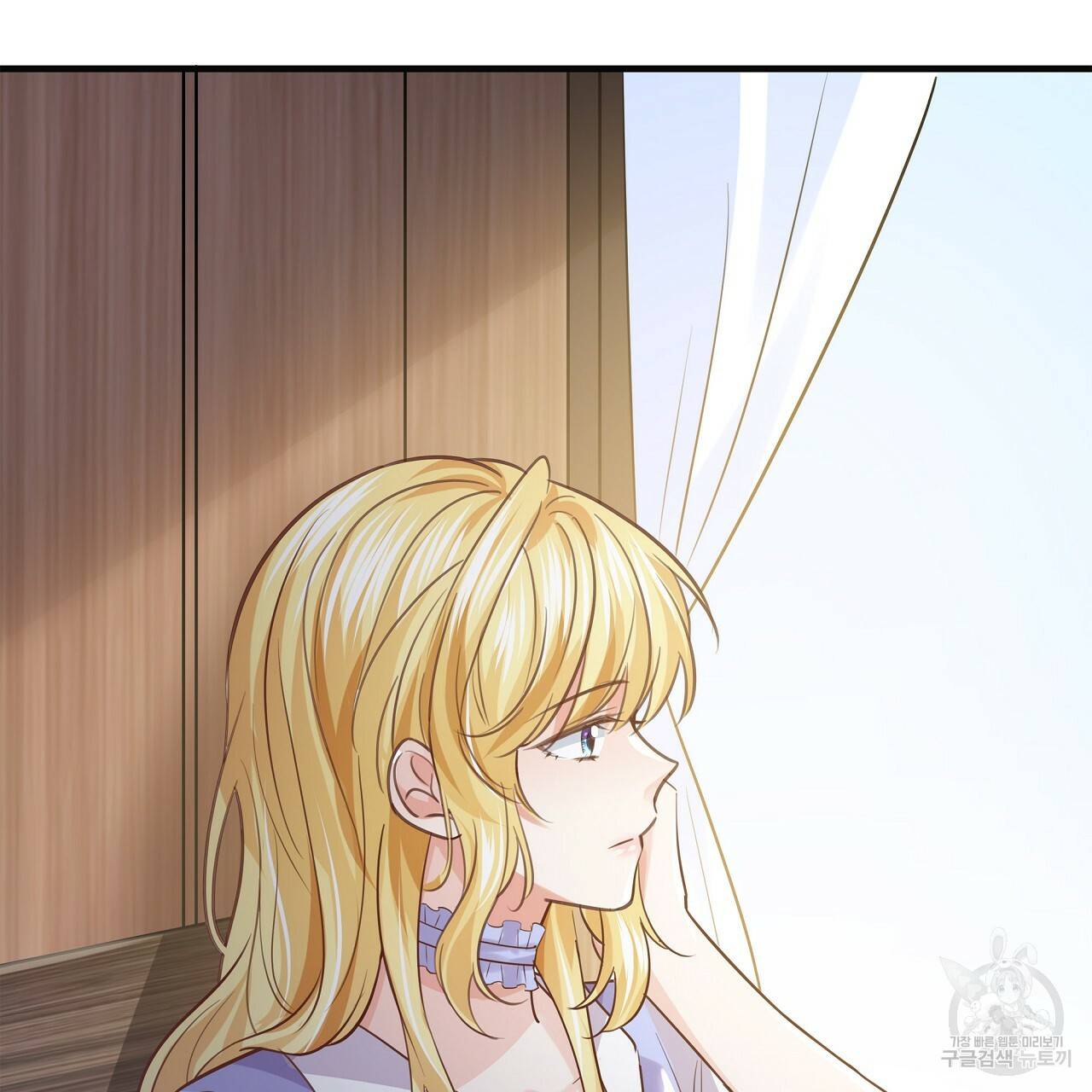잠 못 드는 시녀의 밤 18화 169