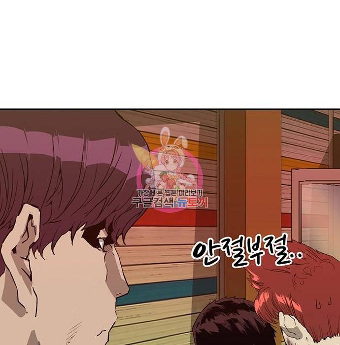 약한영웅 210화 1