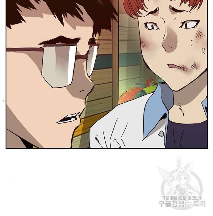 약한영웅 210화 13