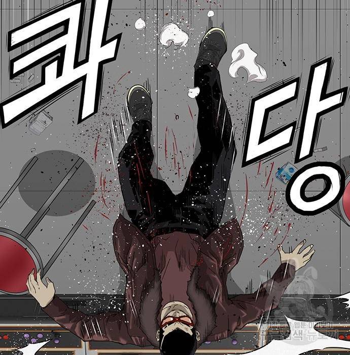 약한영웅 210화 47