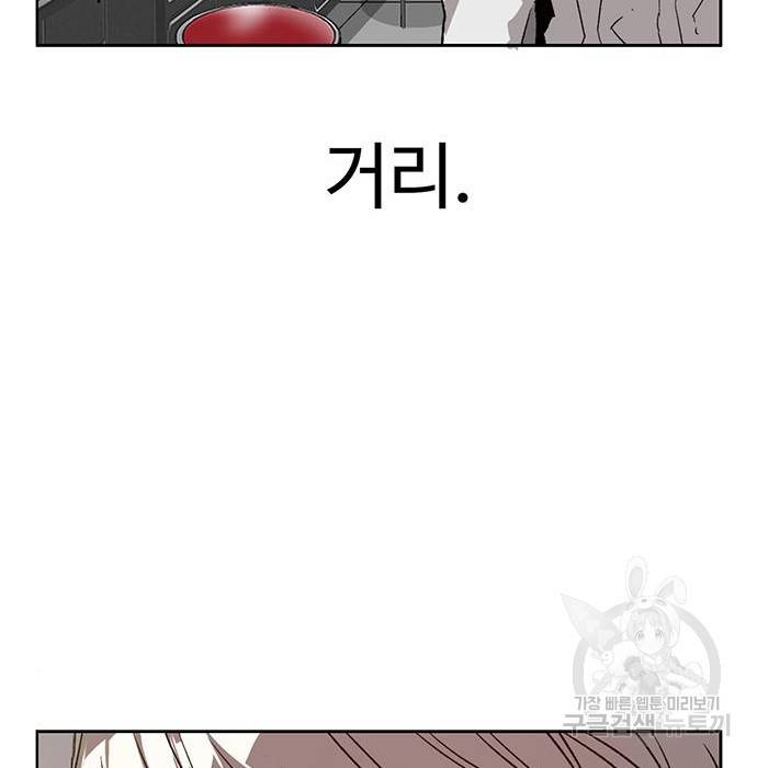 약한영웅 210화 57
