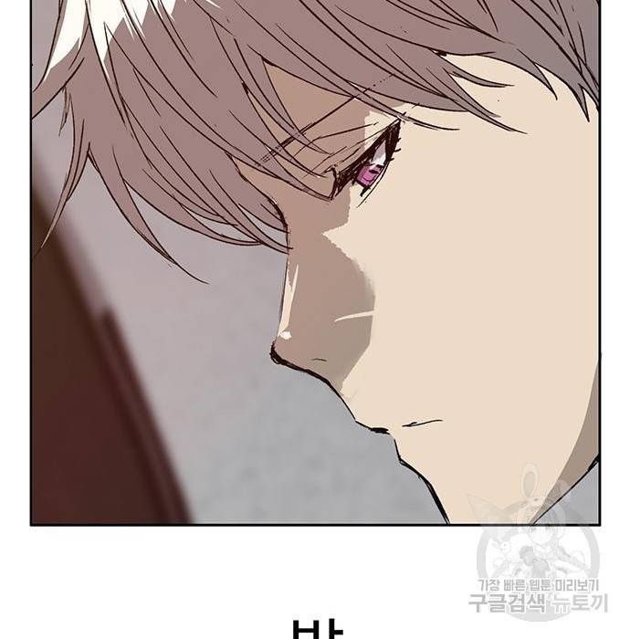 약한영웅 210화 58