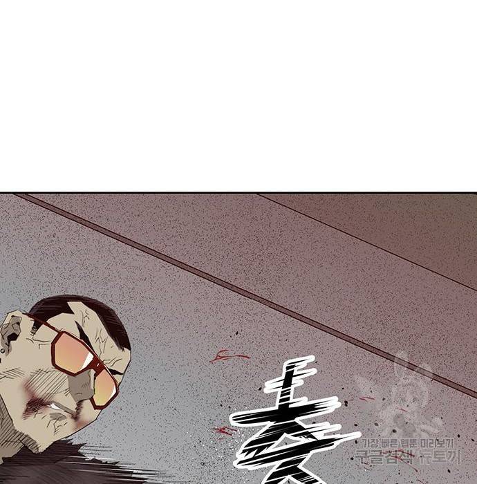약한영웅 210화 65