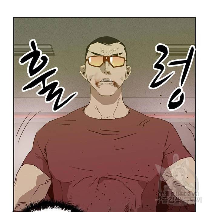 약한영웅 210화 82