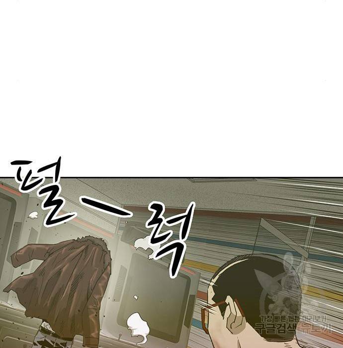 약한영웅 210화 88