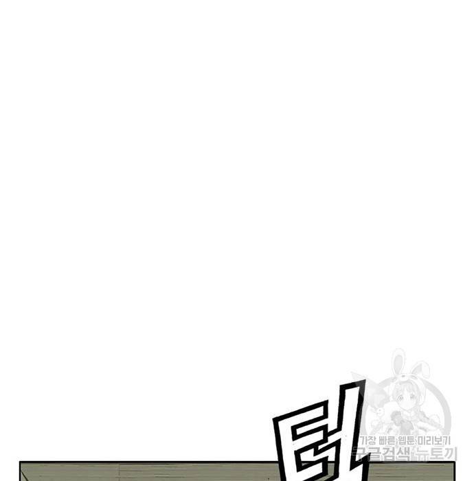 약한영웅 210화 90