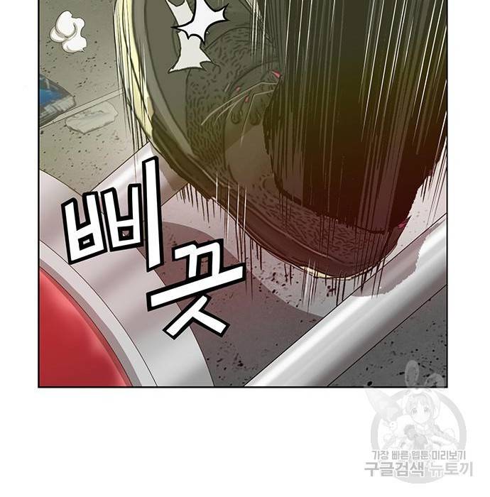 약한영웅 210화 94