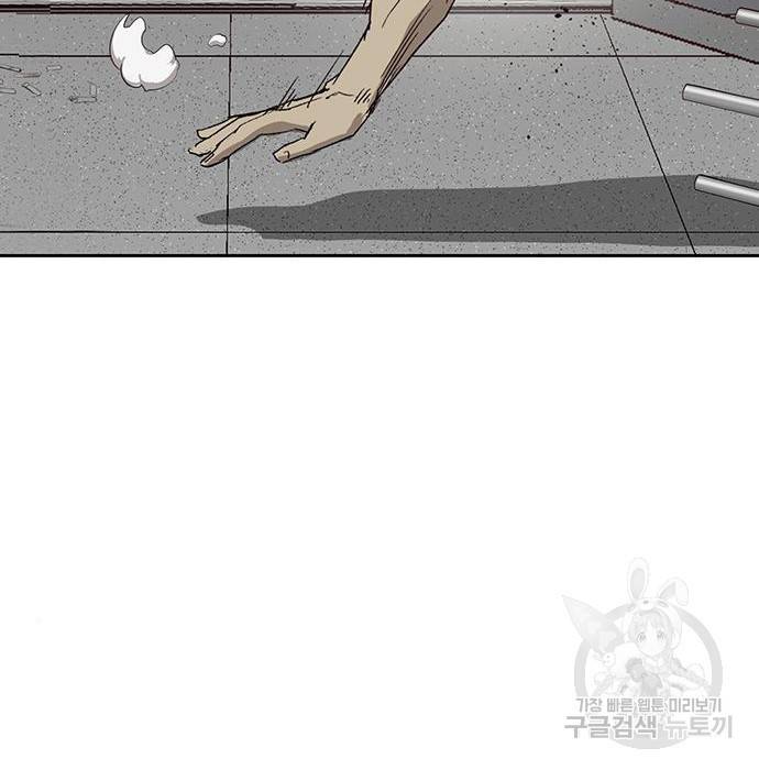 약한영웅 210화 97
