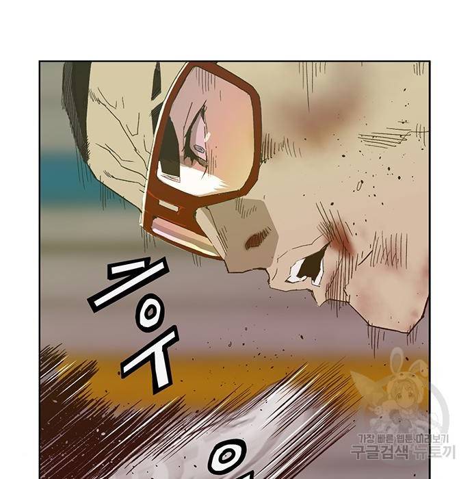 약한영웅 210화 98