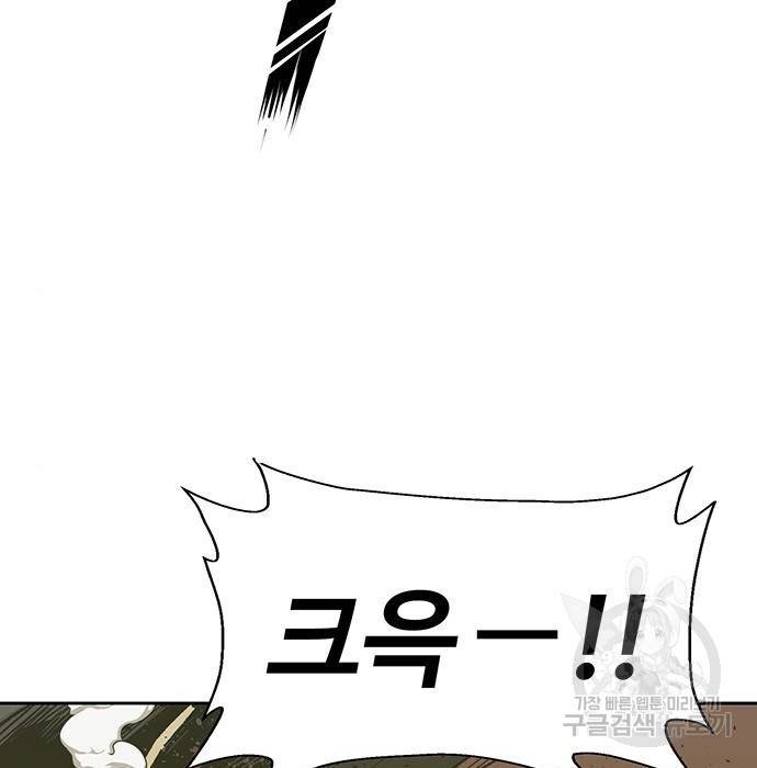 약한영웅 210화 102